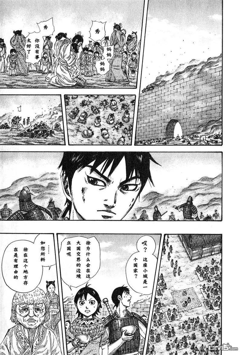 第140页