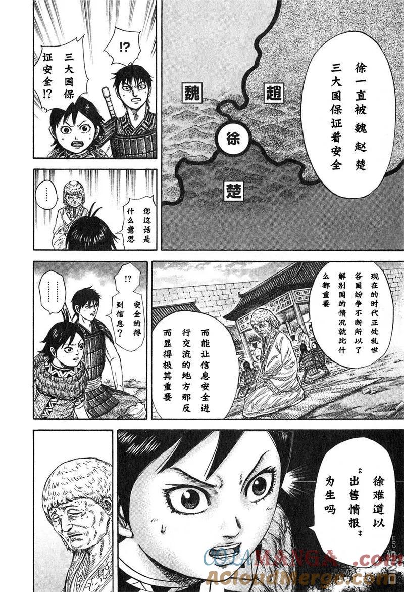 第141页