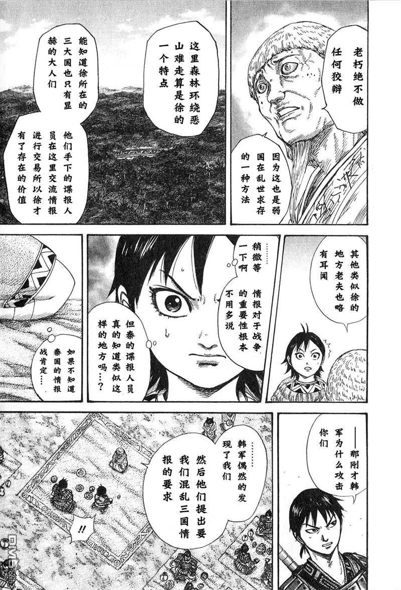 第142页
