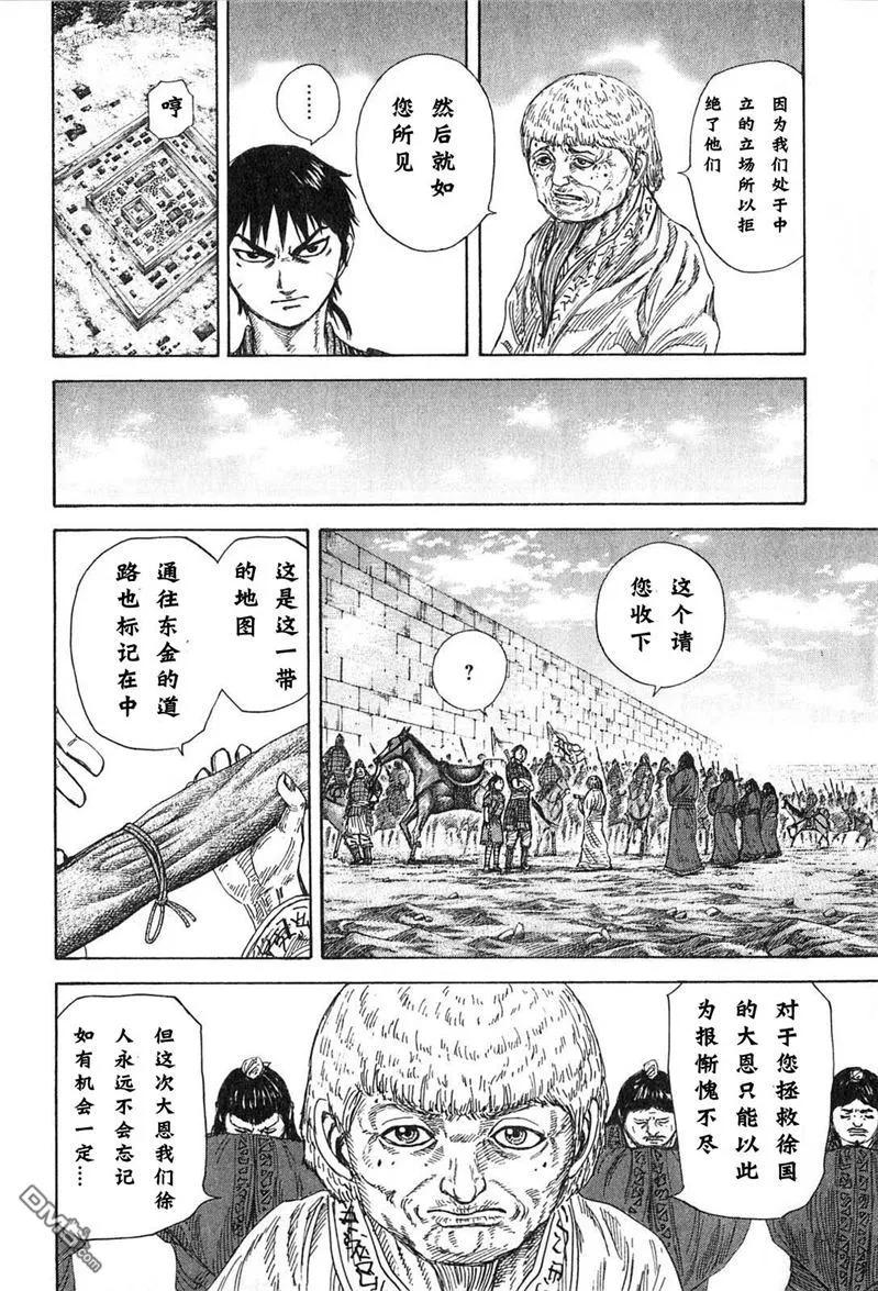 第143页