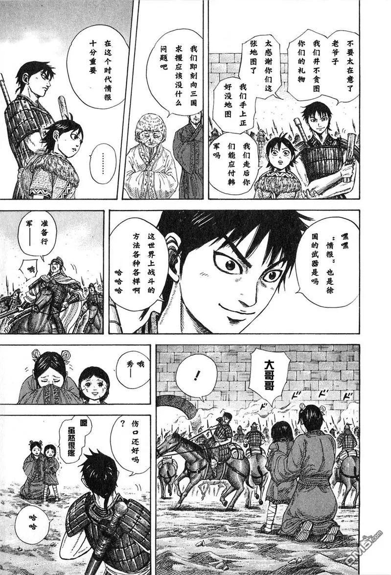 第144页