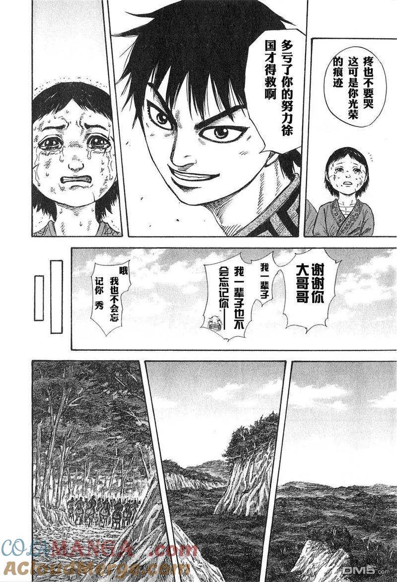 第145页