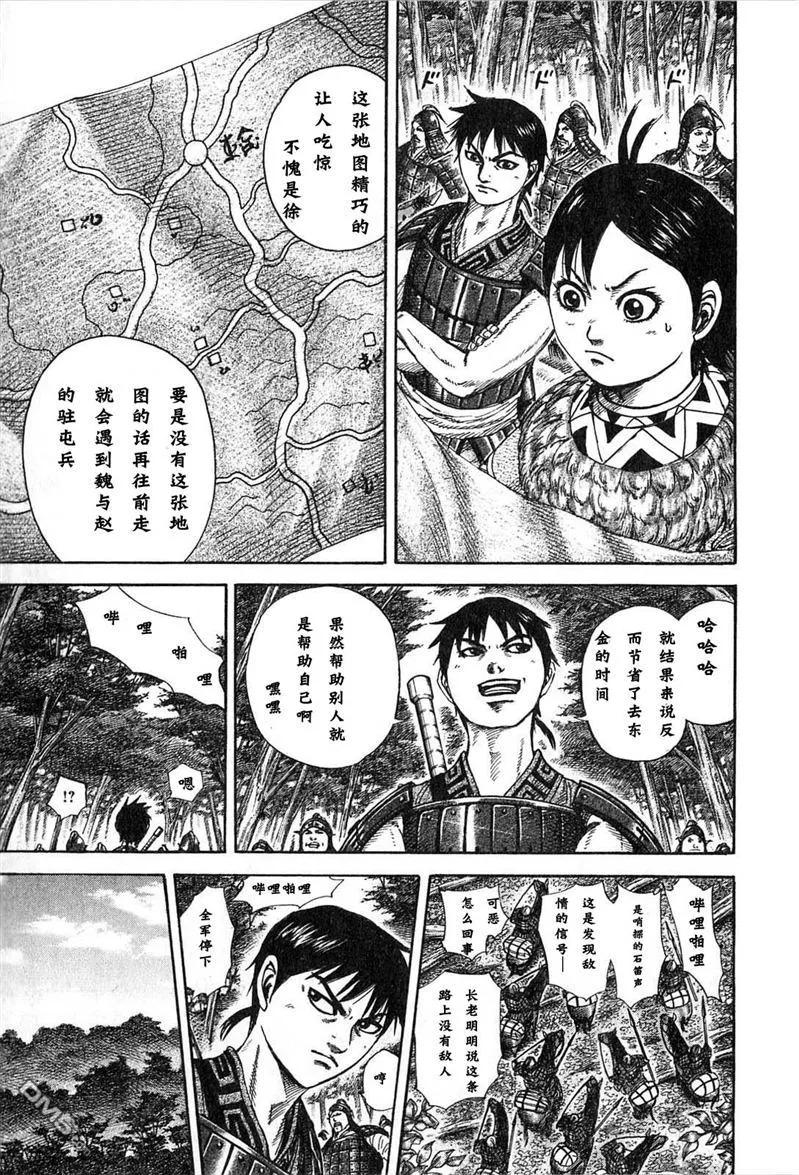 第146页