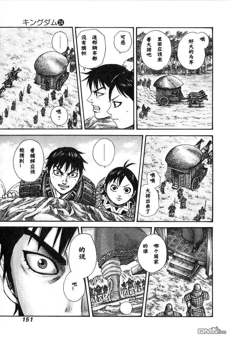 第148页