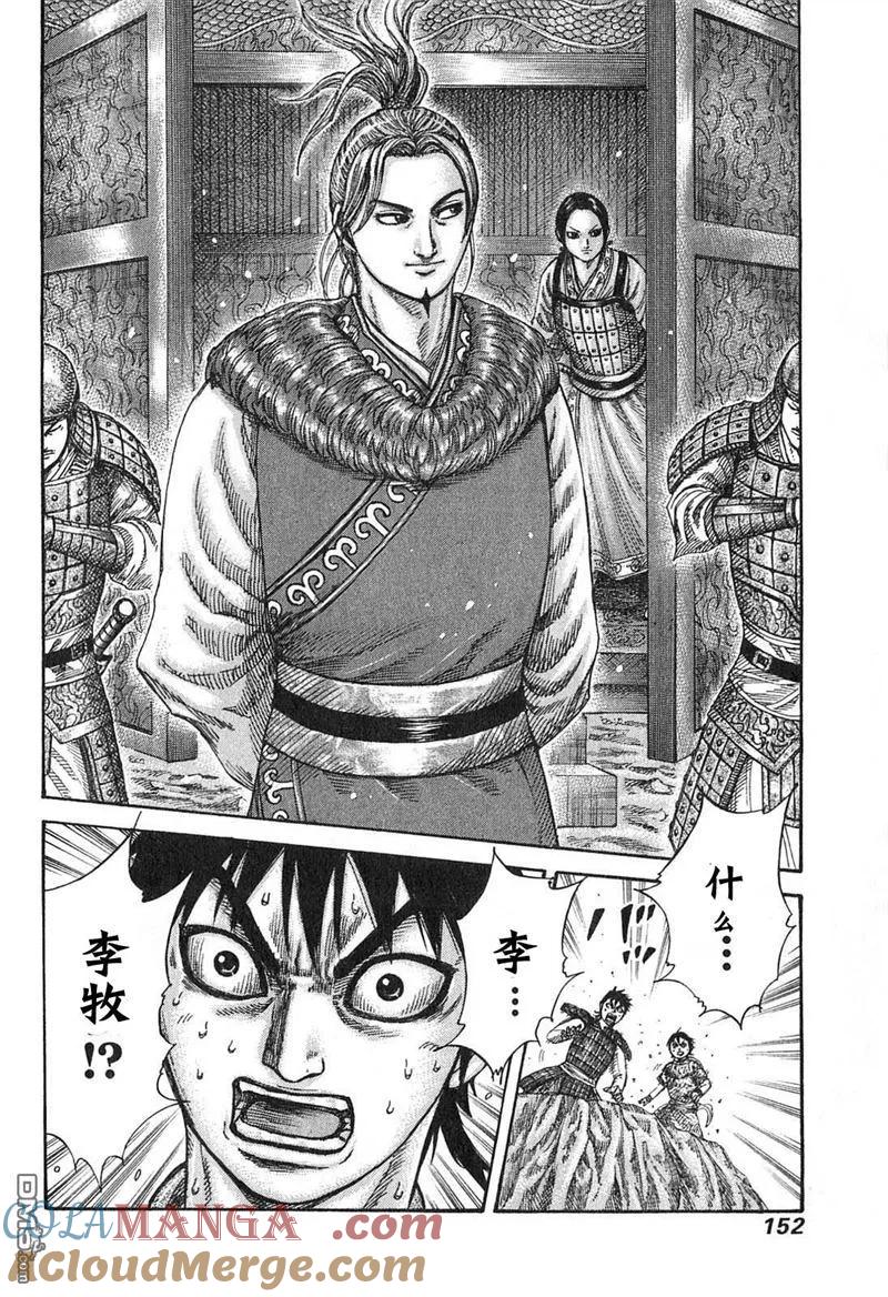 第149页