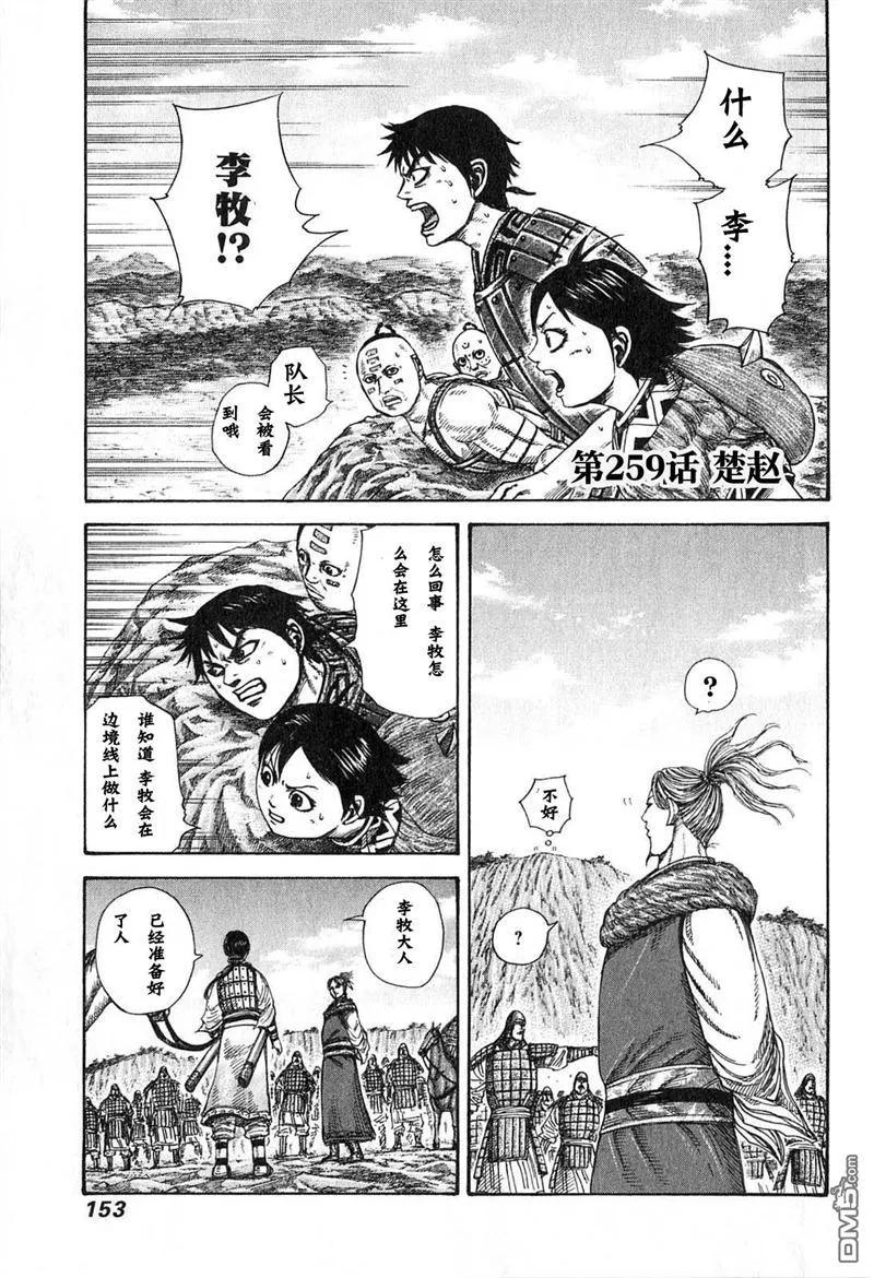 第150页