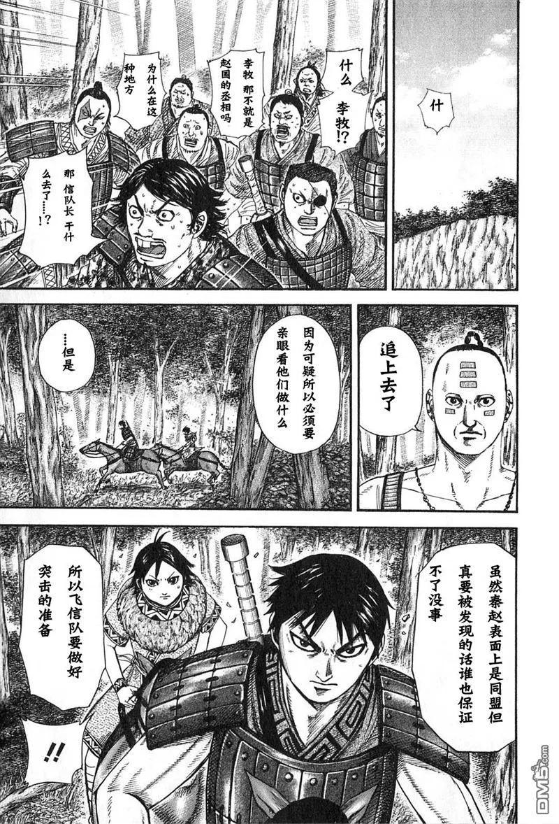 第152页