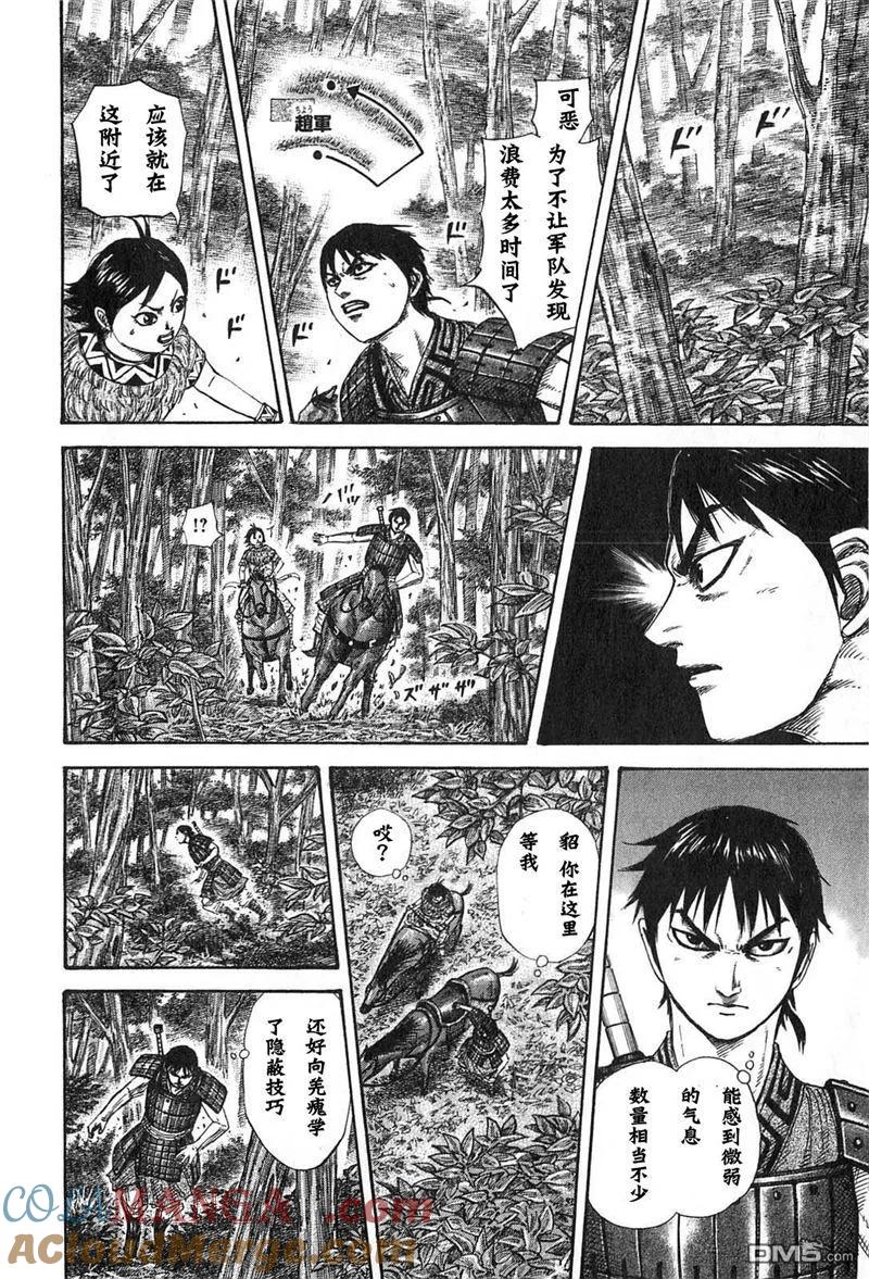 第153页