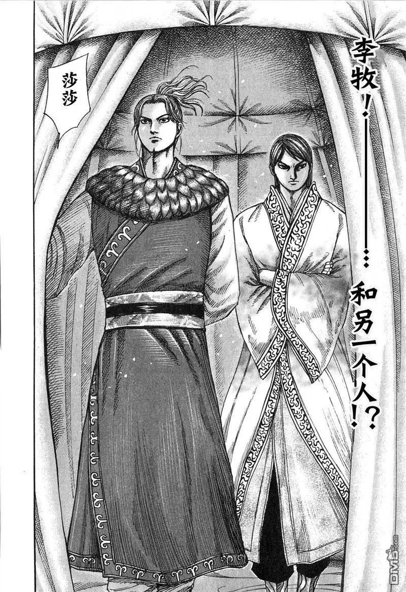 第155页