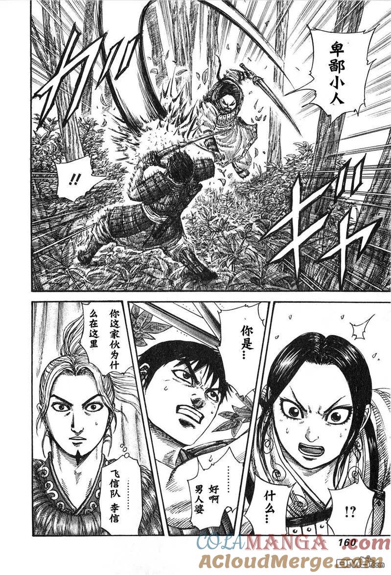 第157页