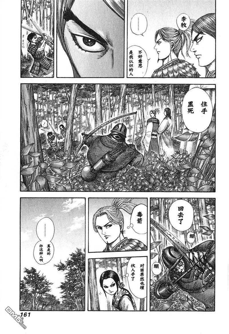 第158页