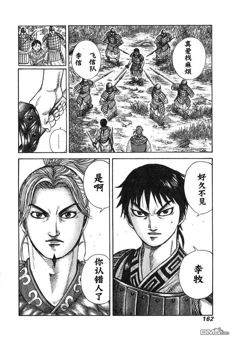 第159页