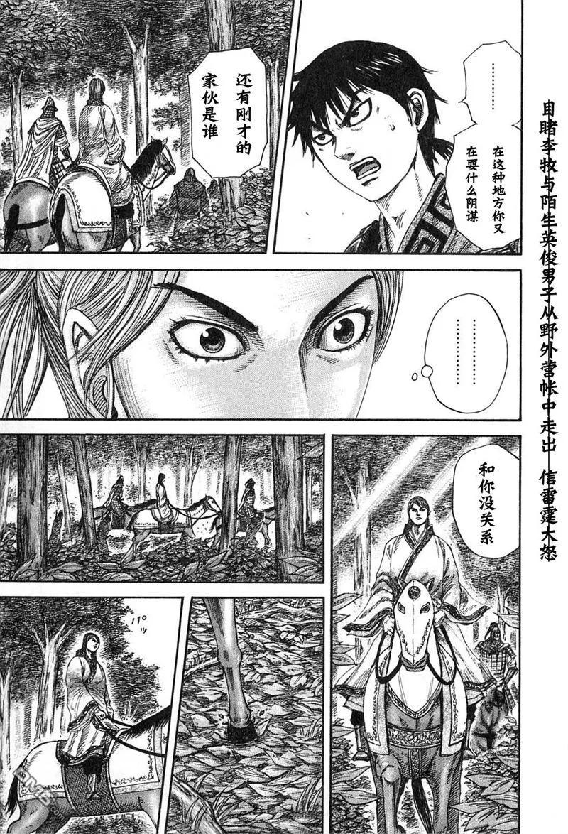 第160页