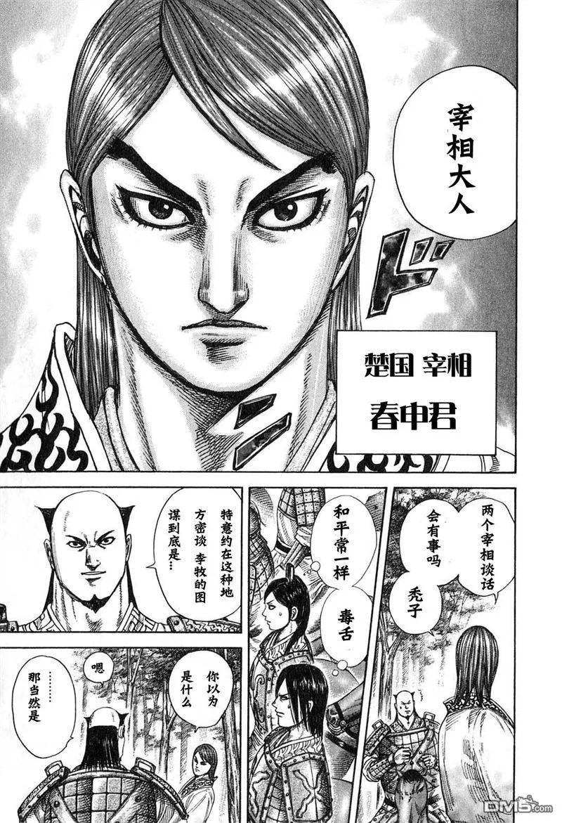 第162页