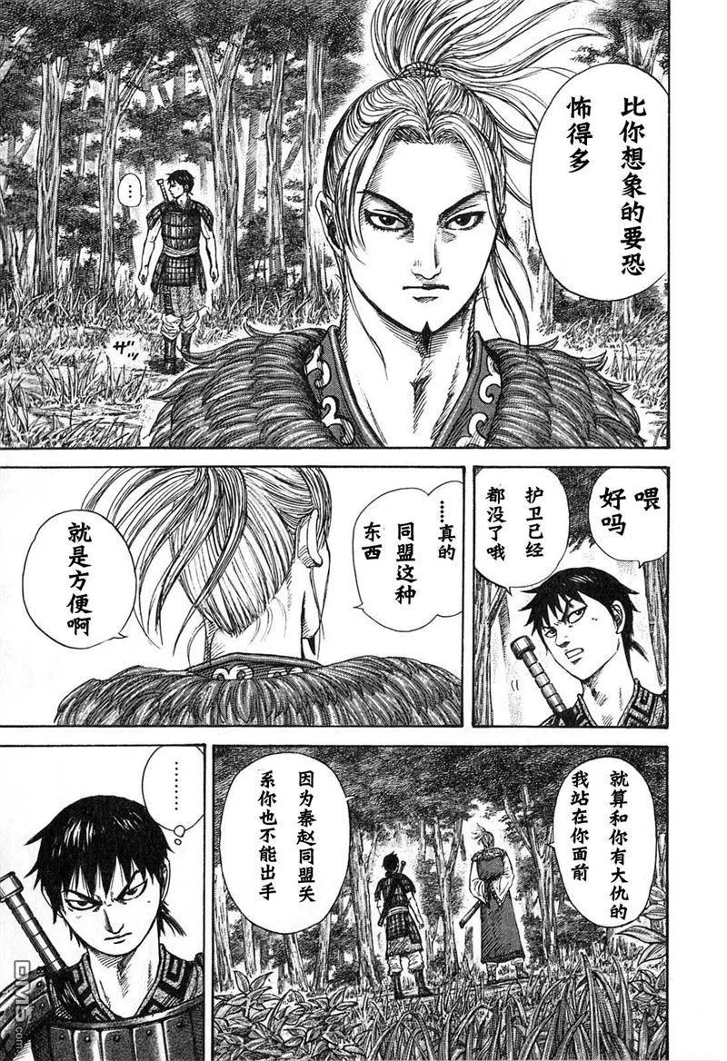 第164页