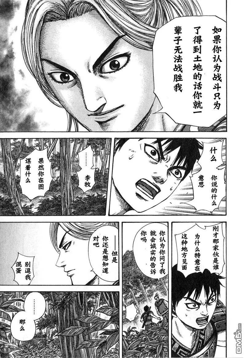 第166页