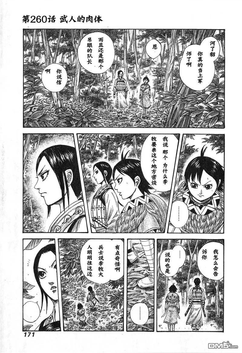 第168页