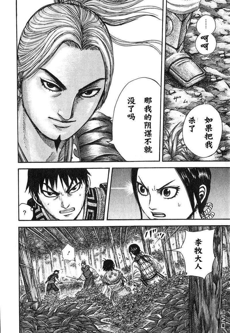 第171页