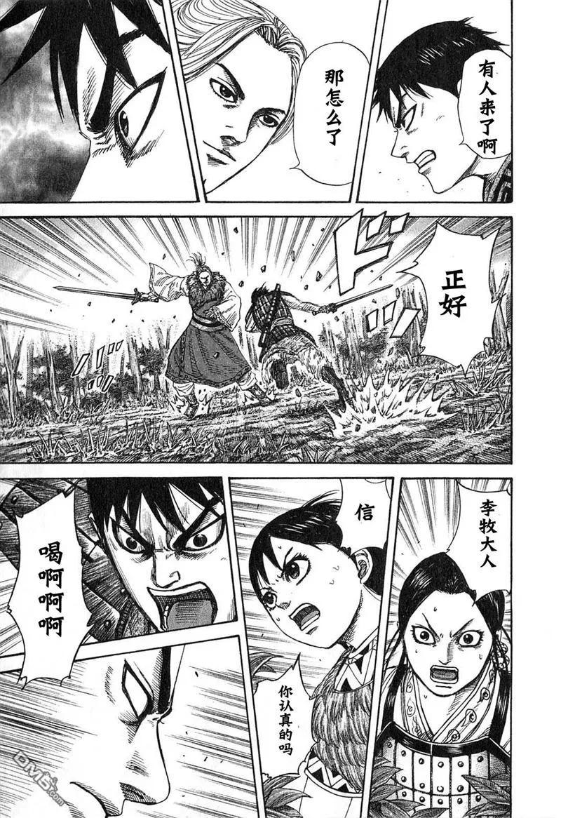 第172页