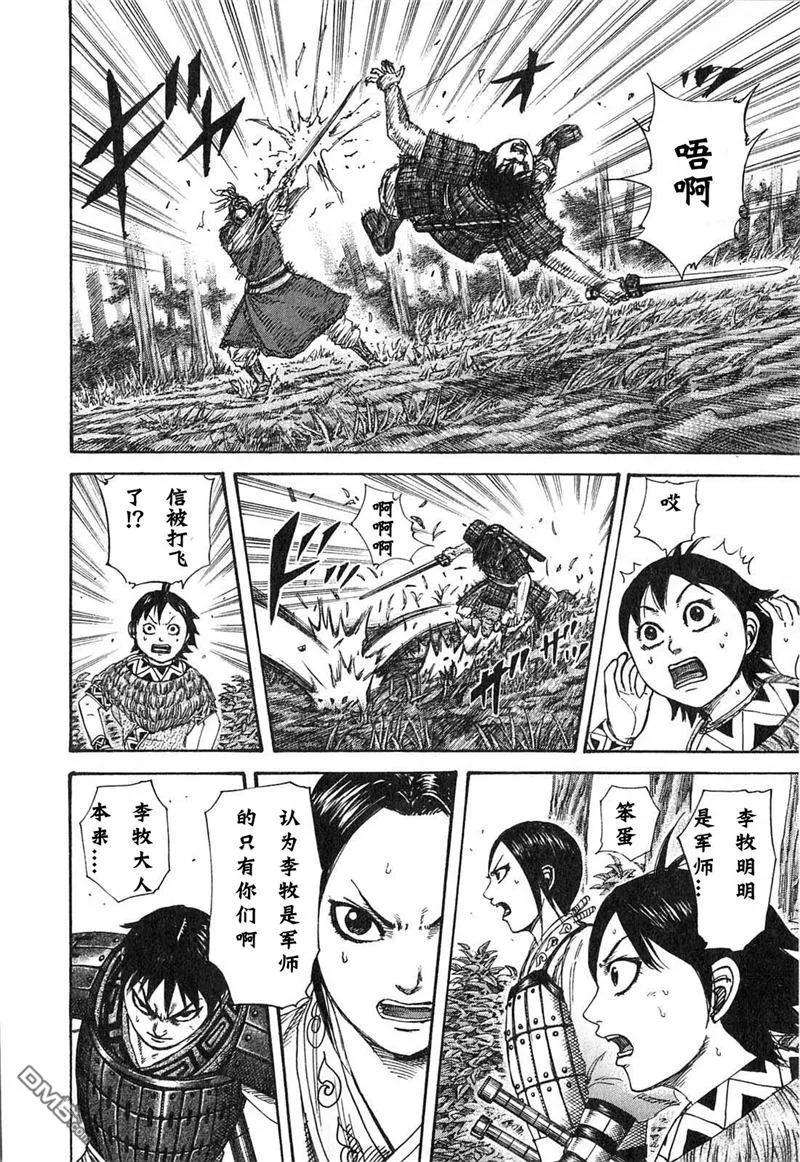 第175页