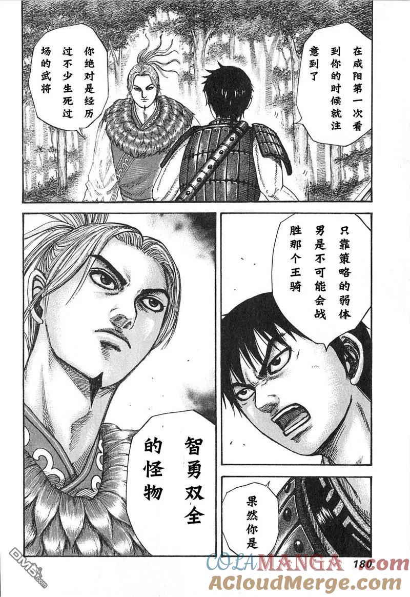 第177页
