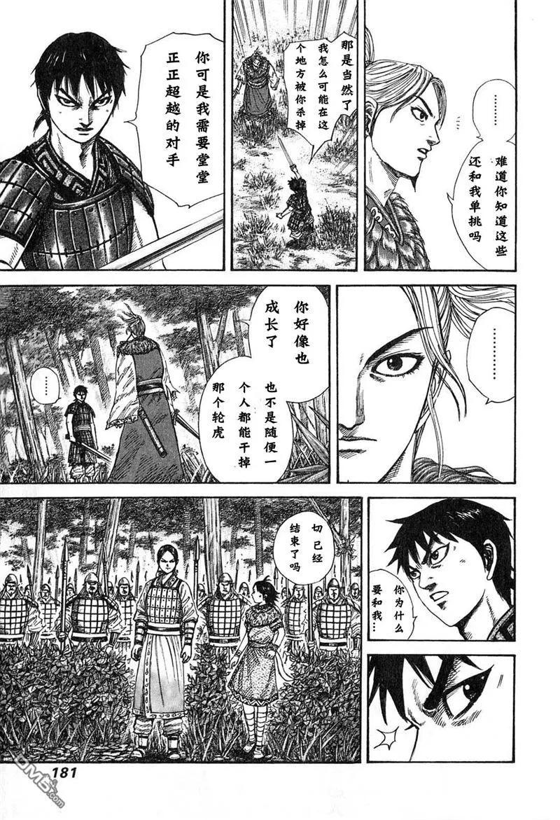 第178页