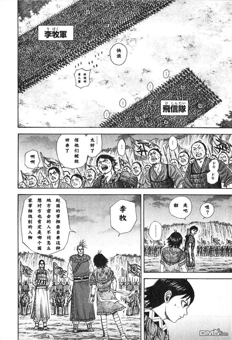第179页
