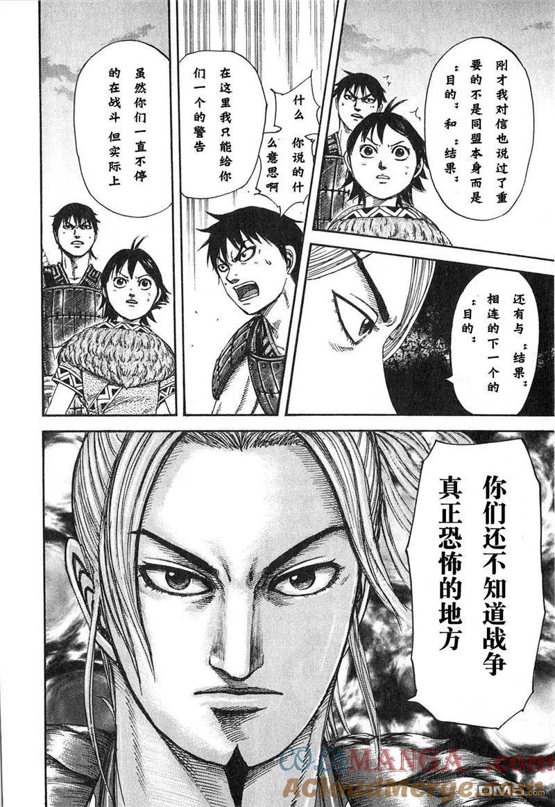第181页