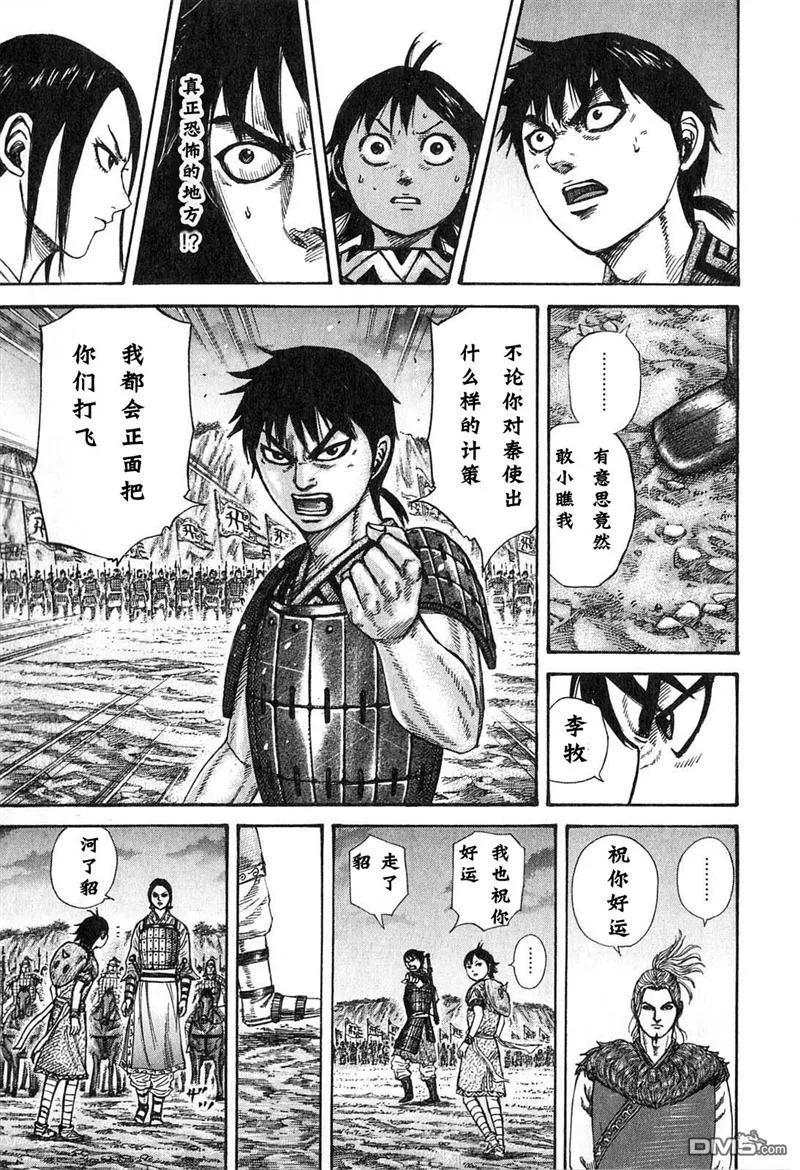 第182页