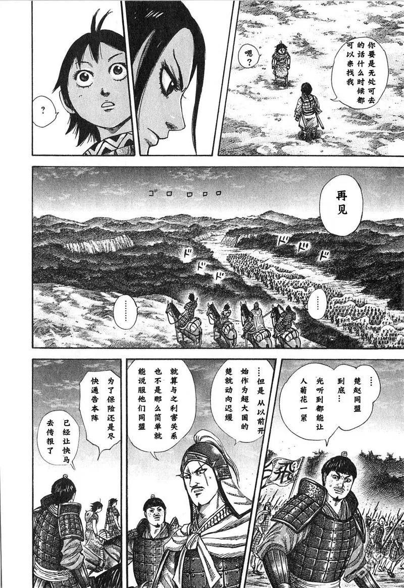 第183页