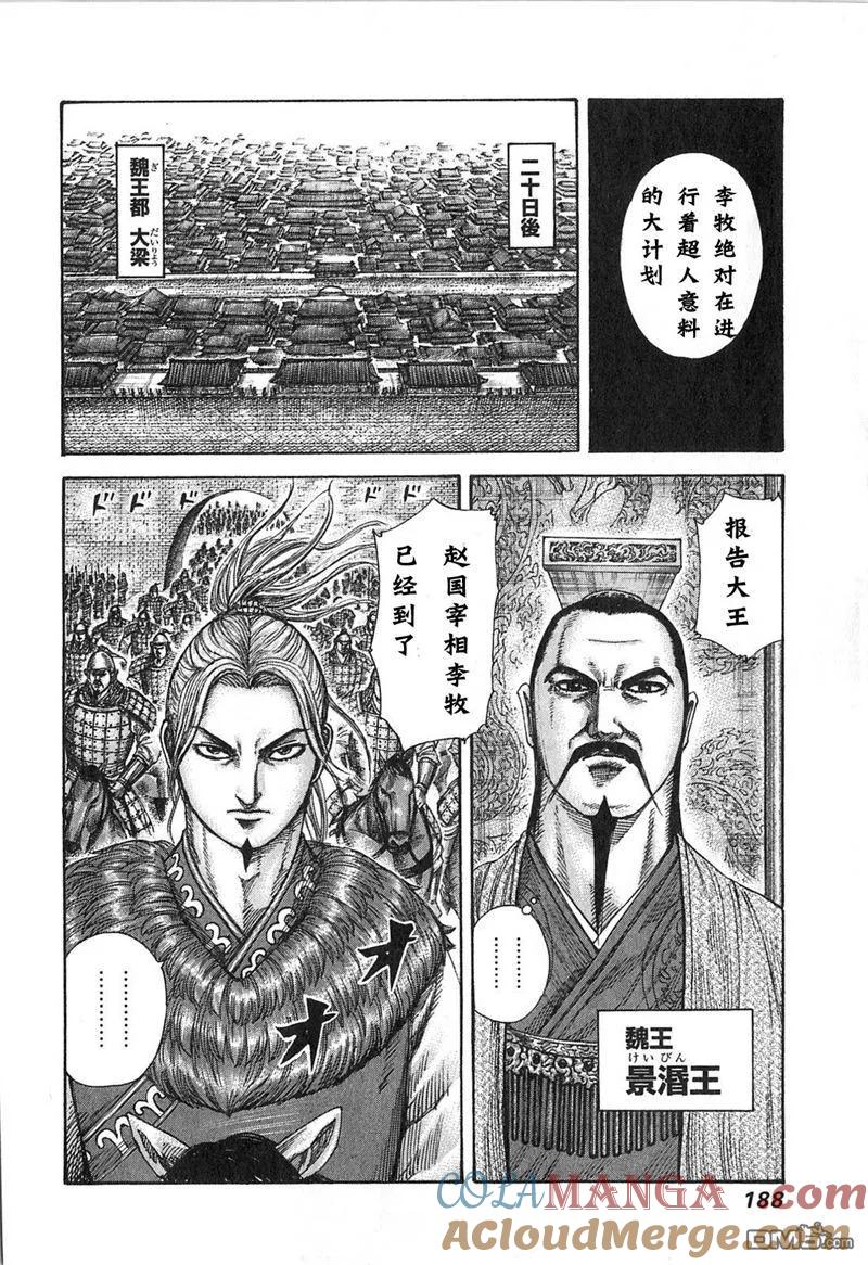 第185页