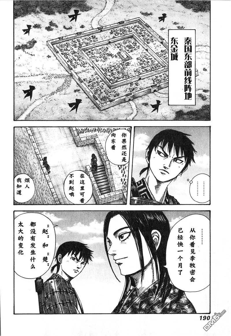 第187页