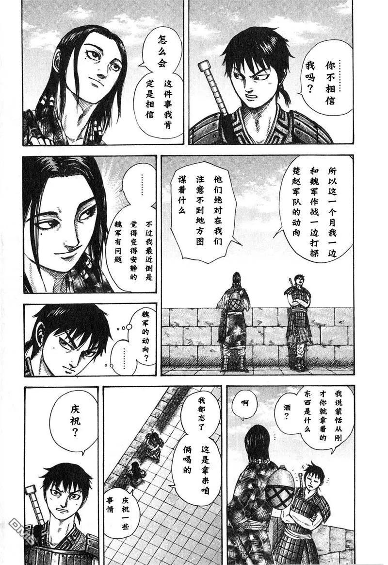 第188页