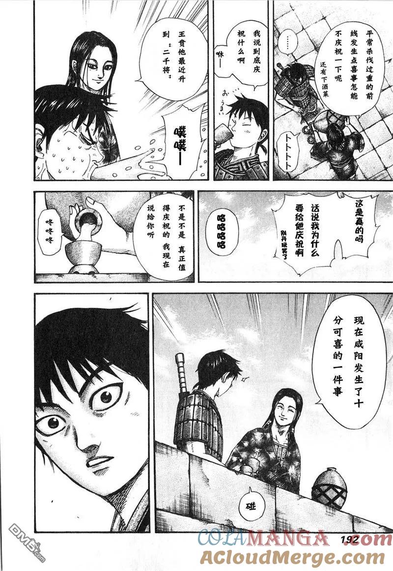 第189页