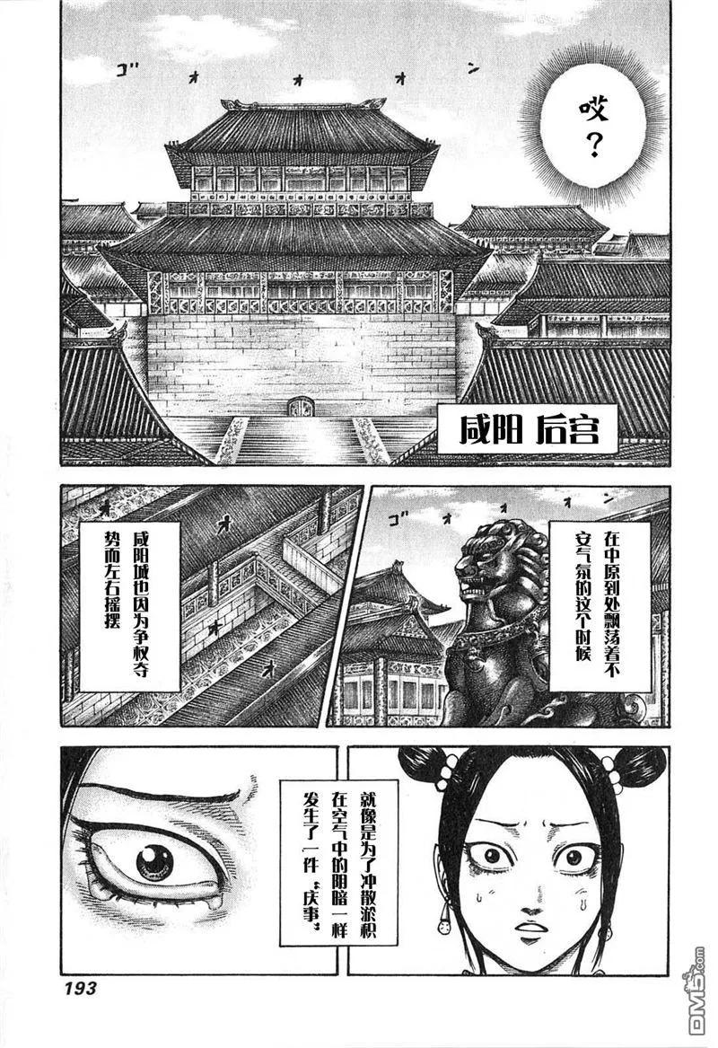 第190页