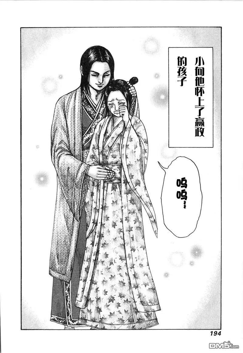 第191页