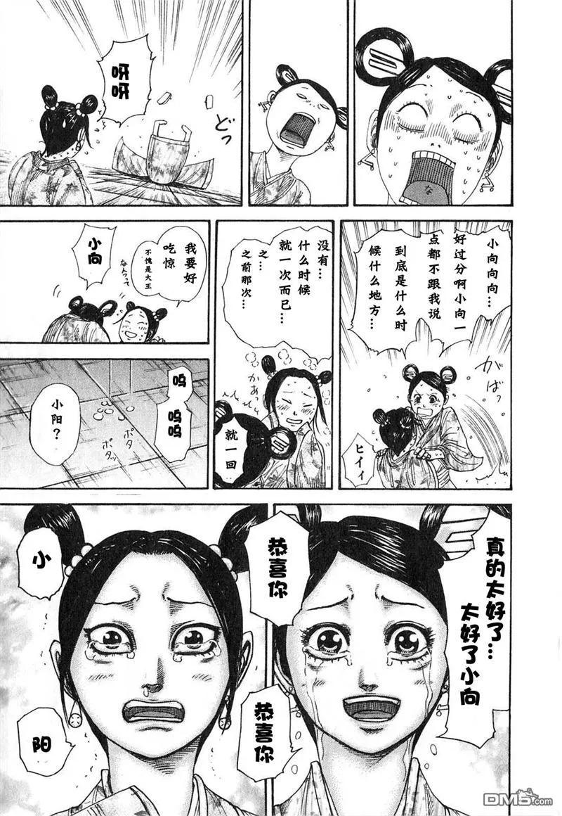 第192页