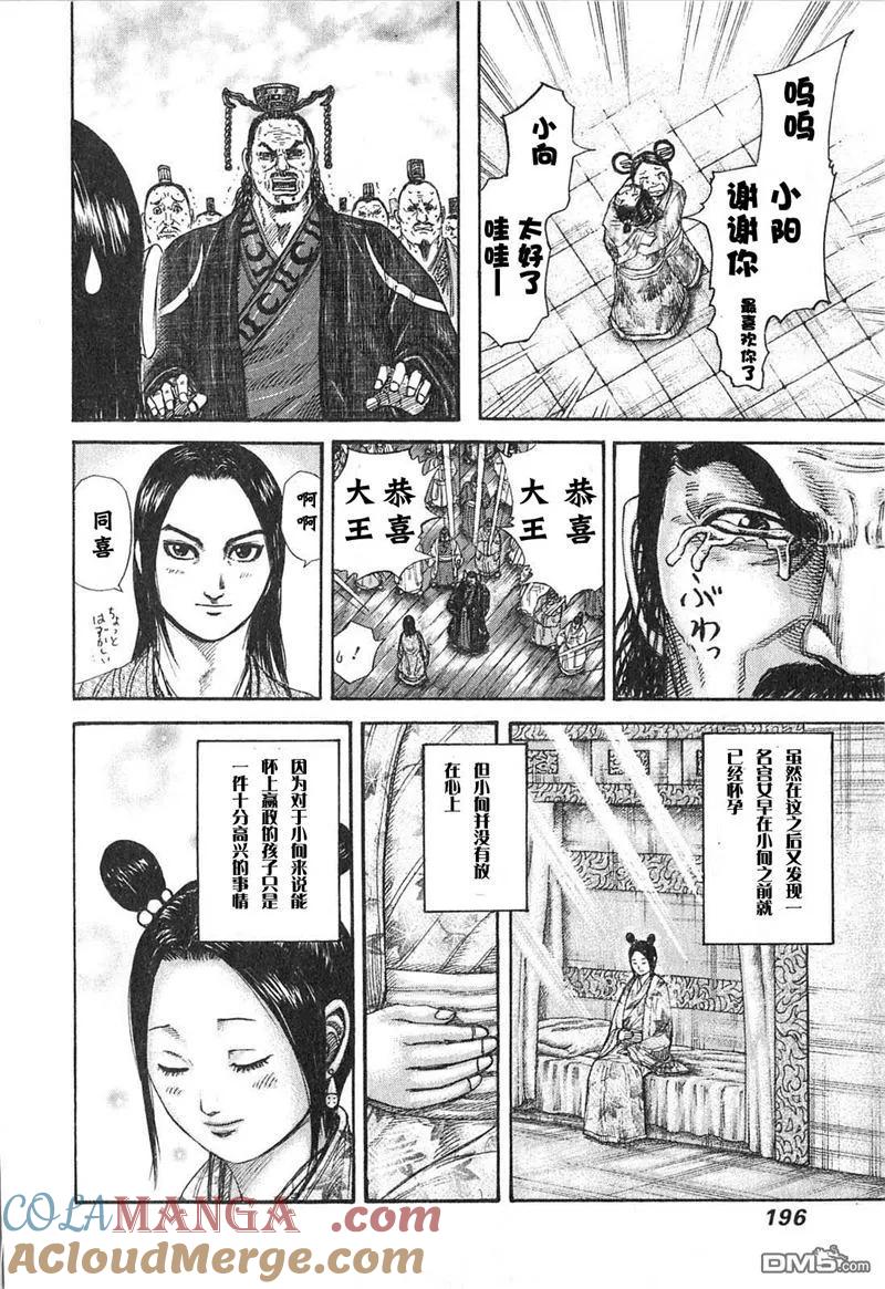 第193页