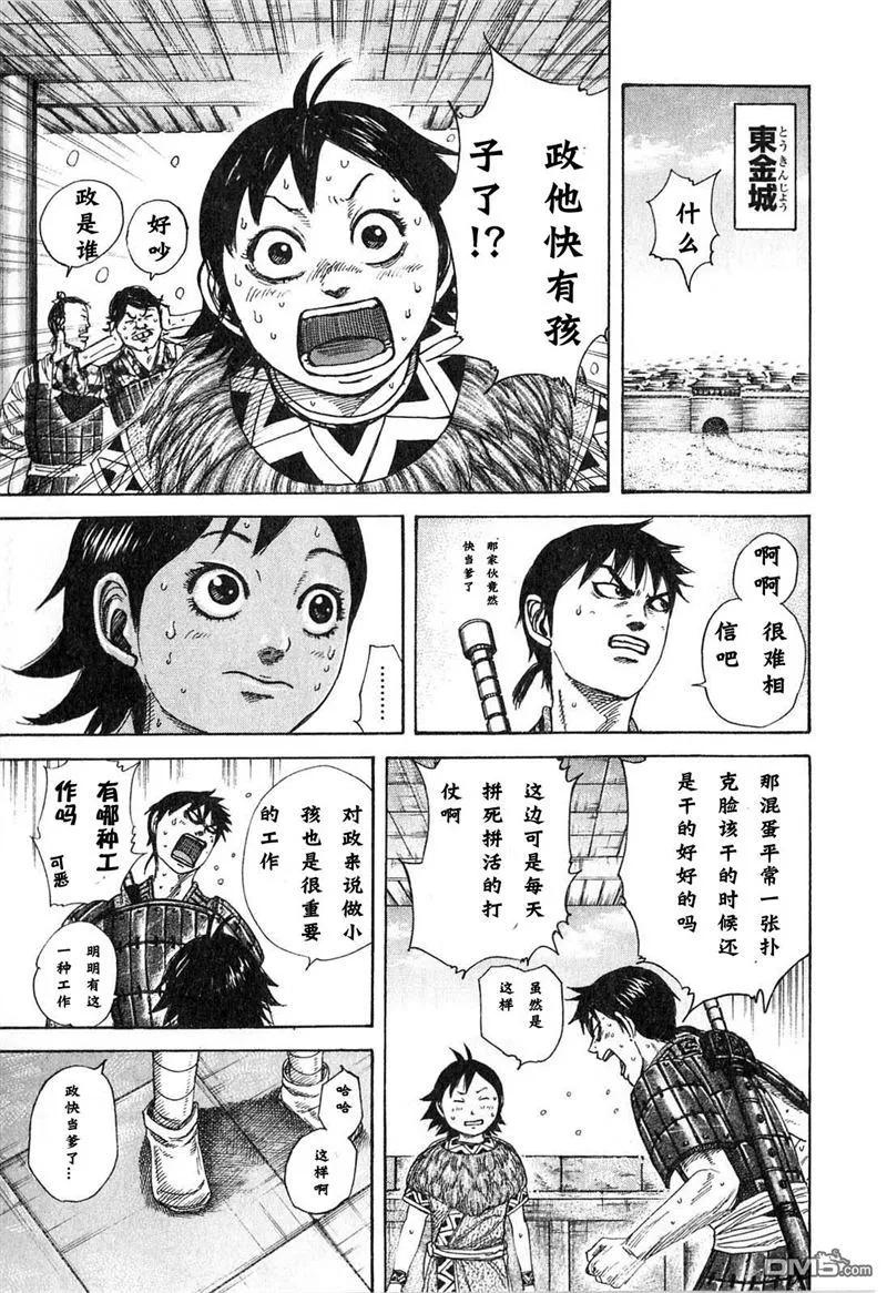 第194页
