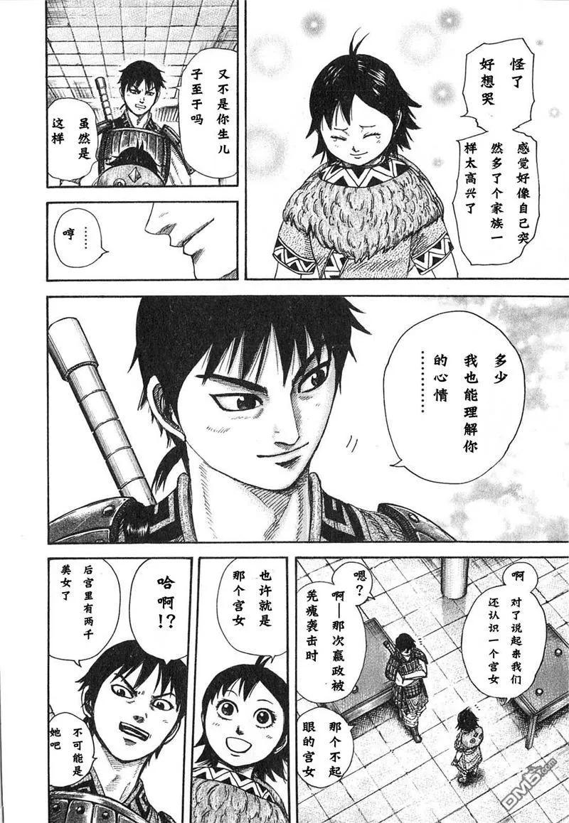 第195页