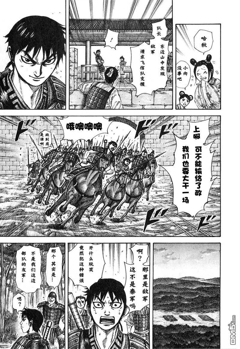第196页