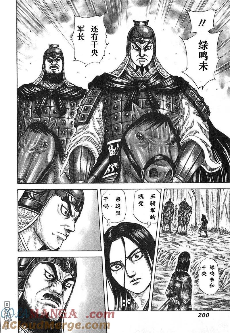 第197页