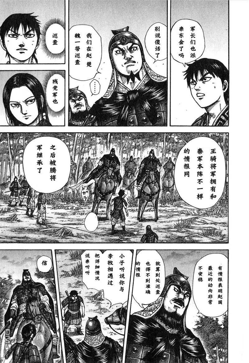 第198页