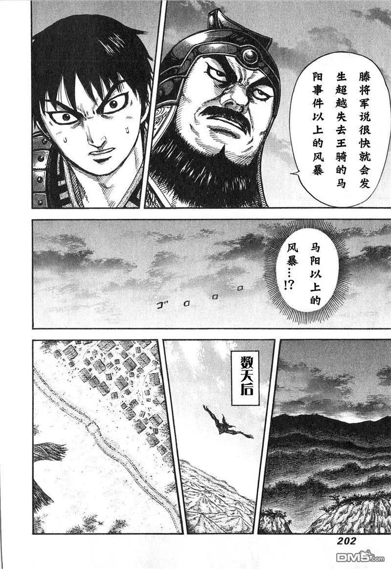第199页
