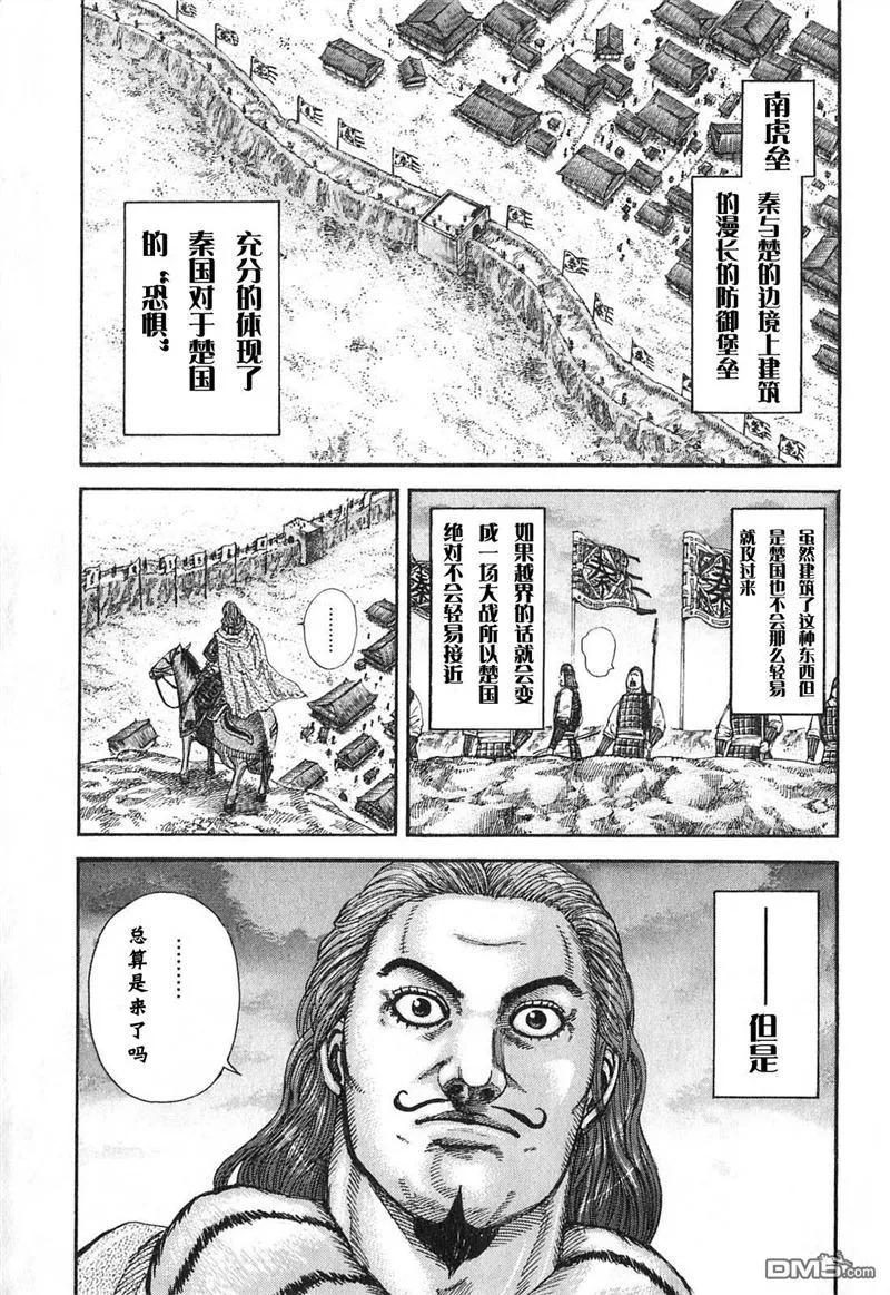 第200页