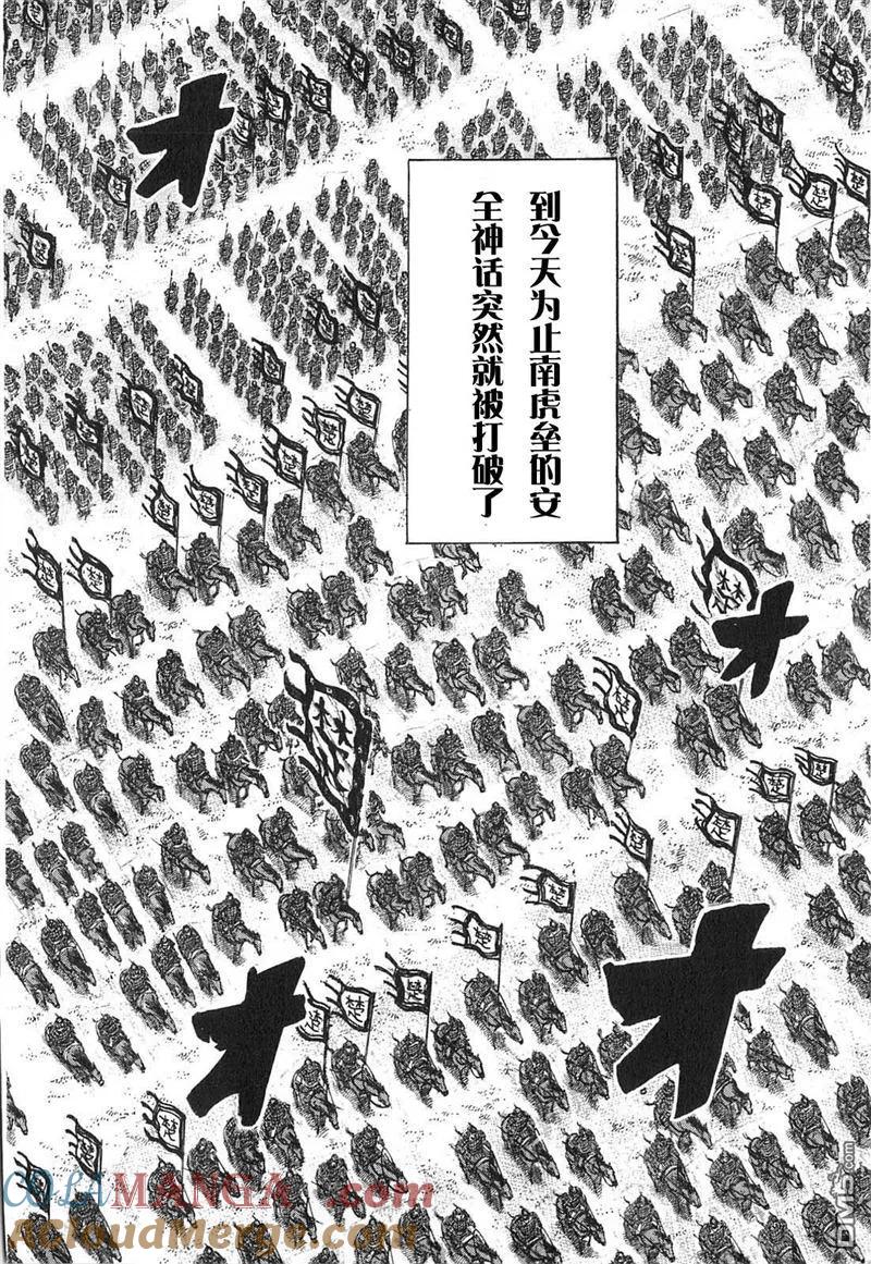 第201页