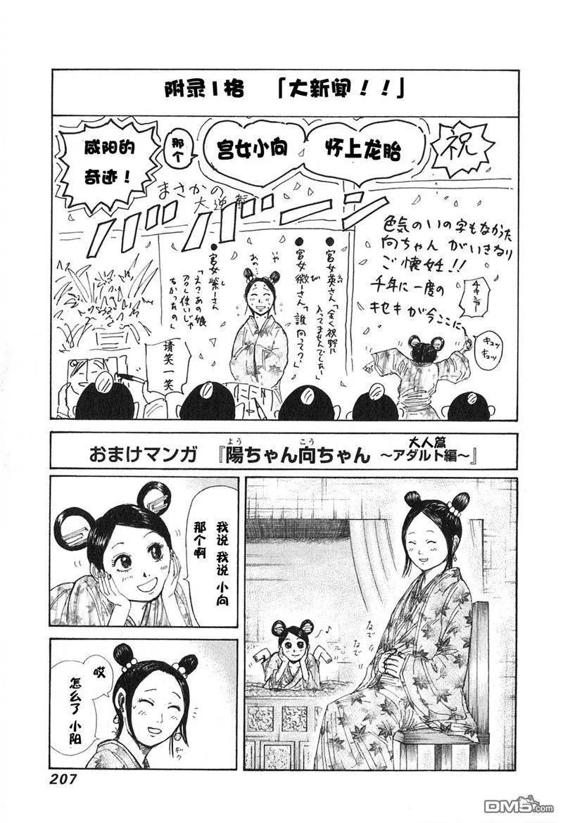 第204页