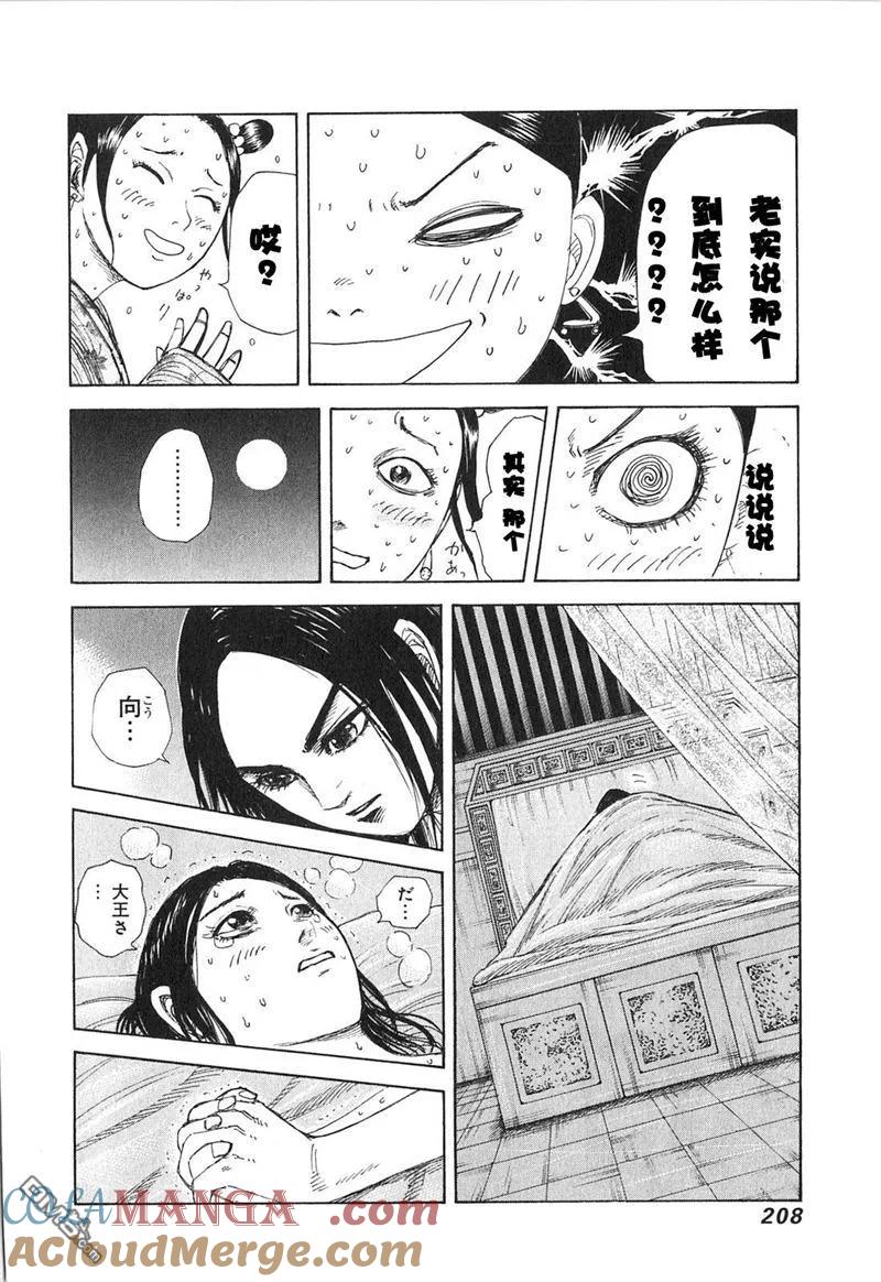 第205页
