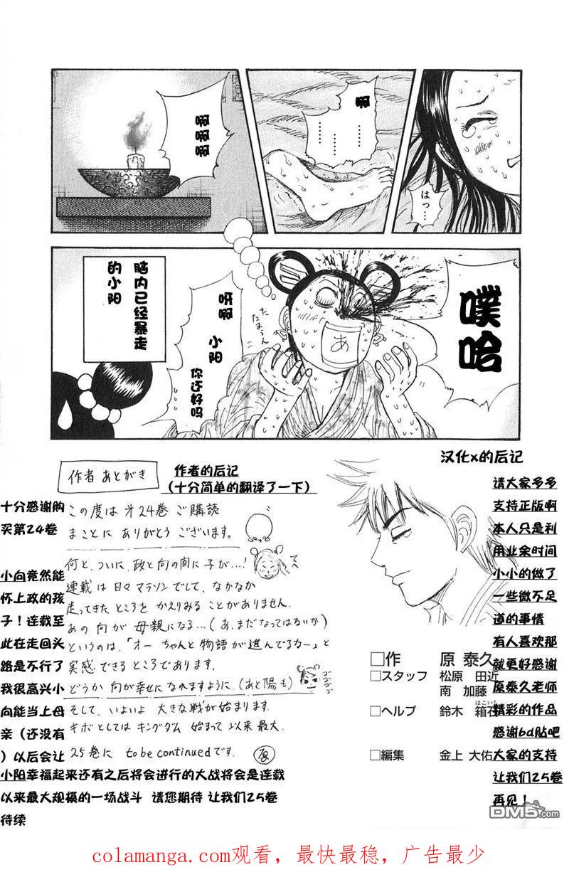 第206页