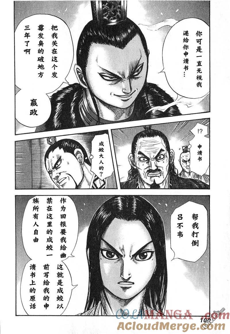 第97页